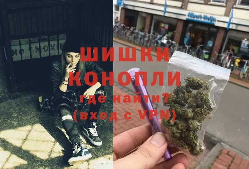 МАРИХУАНА Ganja  Нижний Новгород 